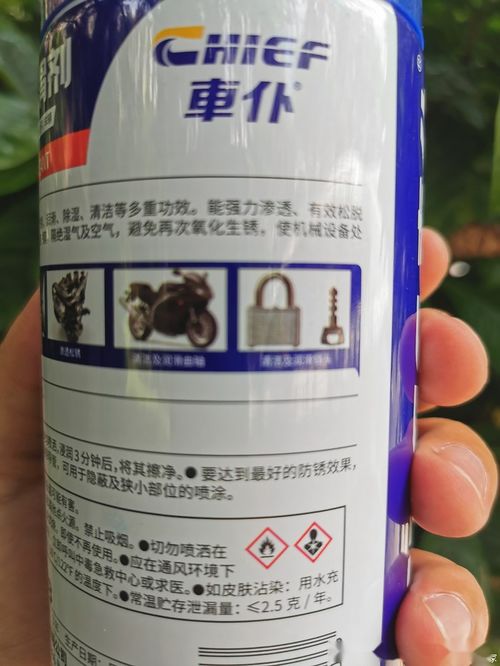 老車(chē)煥新不求人 遠(yuǎn)景S1車(chē)主親授零成本內(nèi)飾翻新與潤(rùn)滑保養(yǎng)攻略