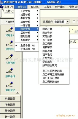 多站點(diǎn)網(wǎng)絡(luò)版深圳工廠管理軟件開(kāi)發(fā) 賦能制造業(yè)數(shù)字化轉(zhuǎn)型