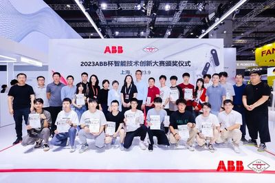 2023 ABB杯智能技術(shù)創(chuàng)新大賽圓滿落幕，深圳軟件開(kāi)發(fā)團(tuán)隊(duì)展現(xiàn)卓越創(chuàng)新力