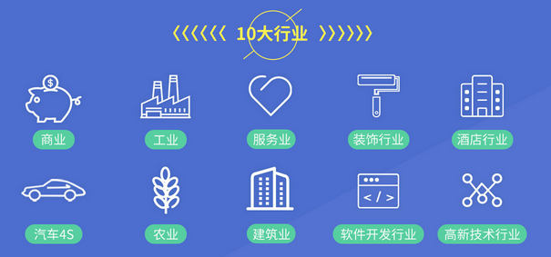 深圳西麗 會(huì)計(jì)培訓(xùn)與軟件開(kāi)發(fā)的雙重?fù)u籃